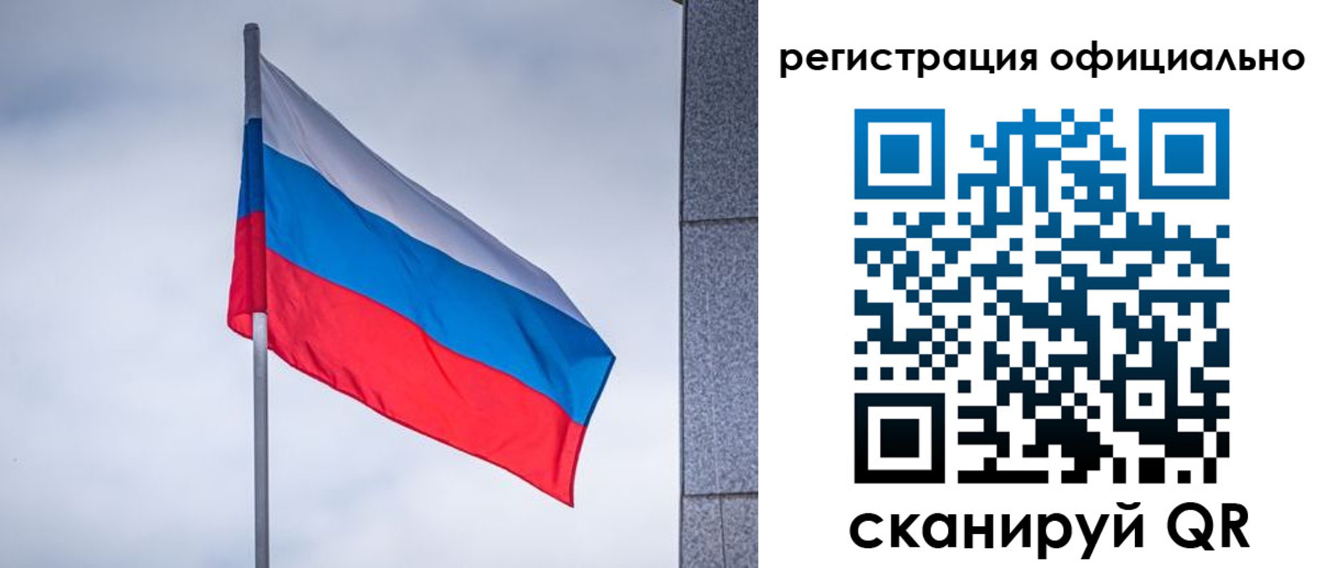 временная регистрация госуслуги в Нижнекамске