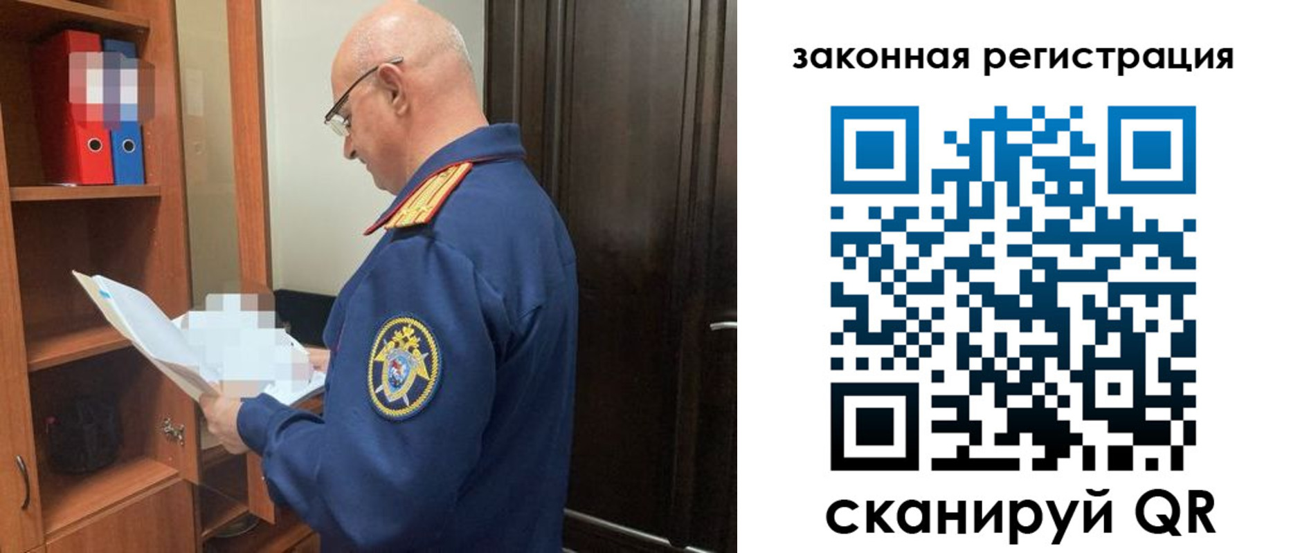 где прописаться в Нижнекамске