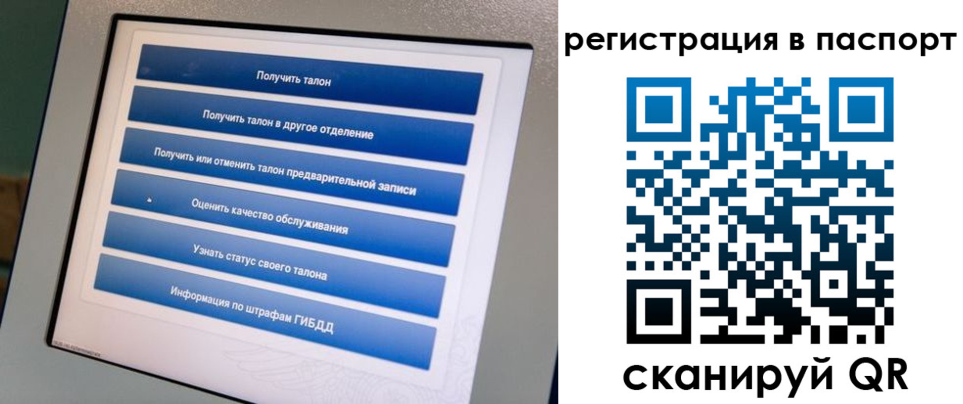 временная регистрация адрес в Нижнекамске